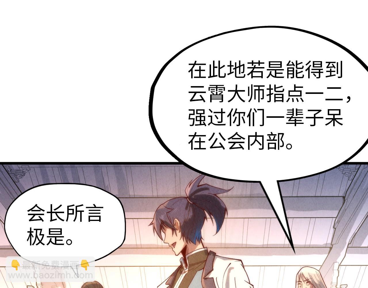 第140话 丹塔66