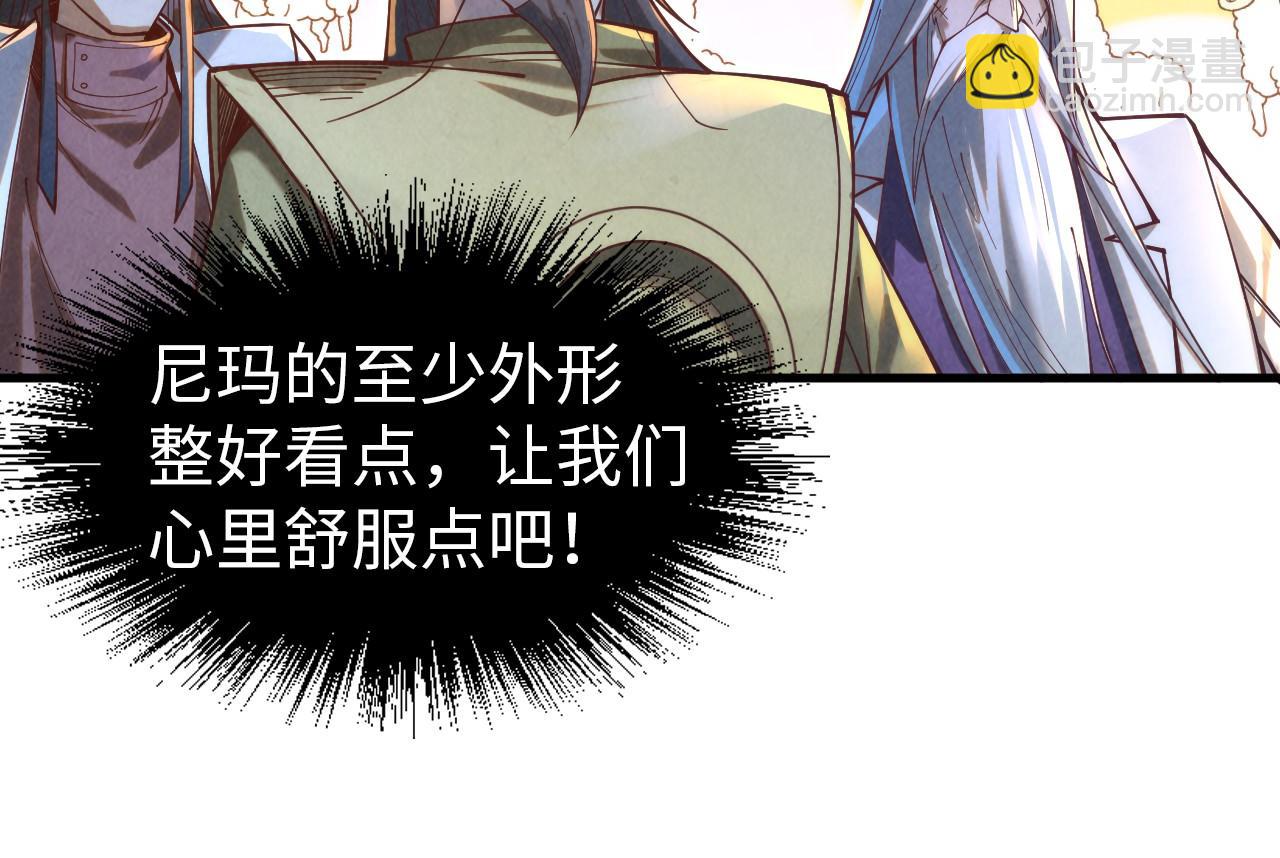 第140话 丹塔75