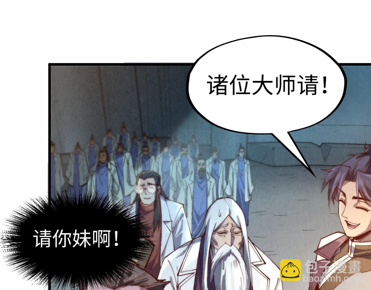 第140话 丹塔76