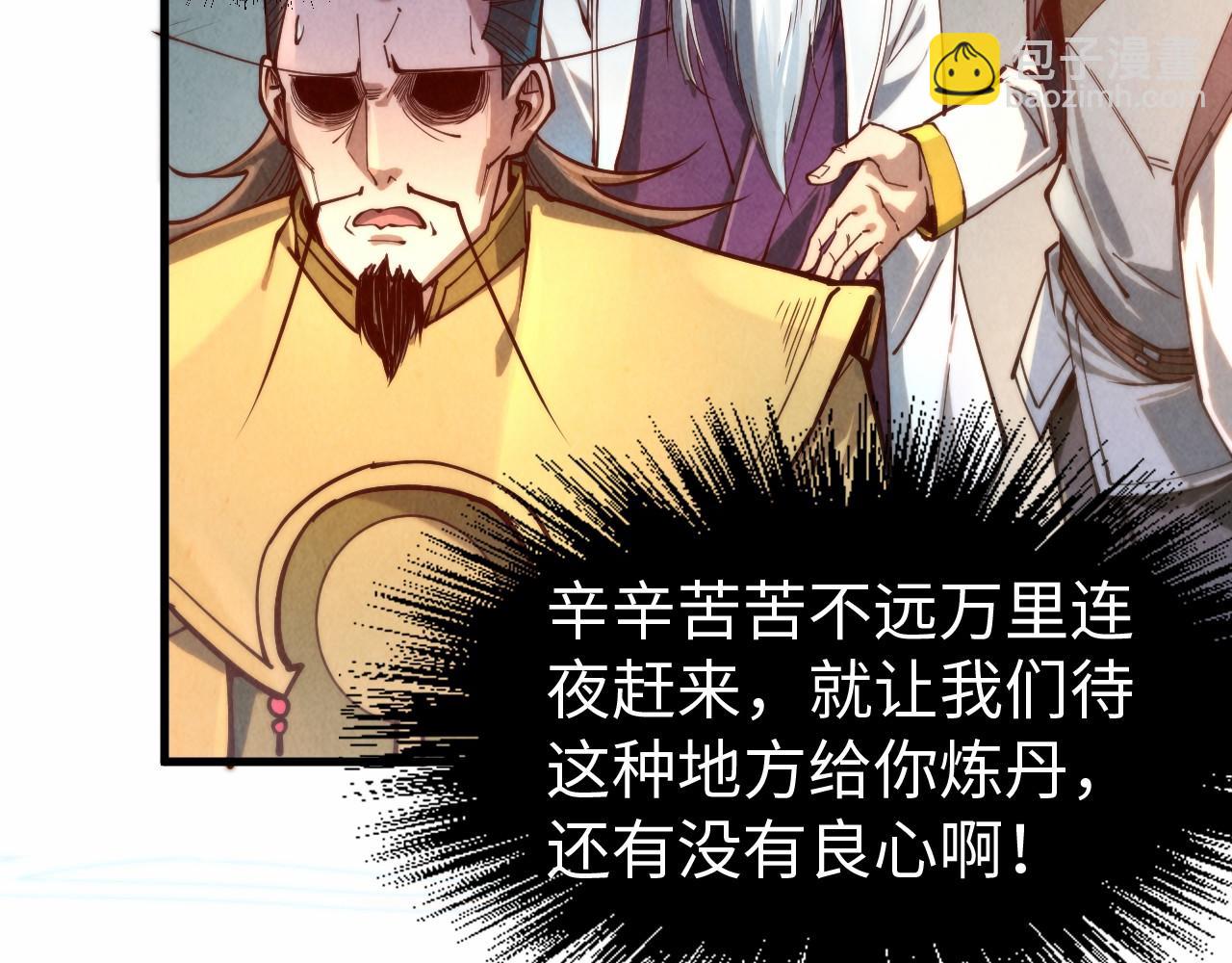 第140话 丹塔77