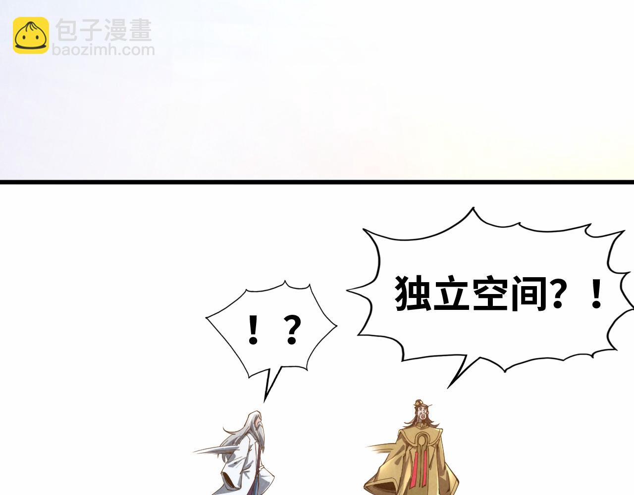 第140话 丹塔80
