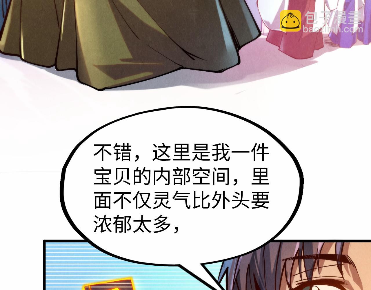 第140话 丹塔85