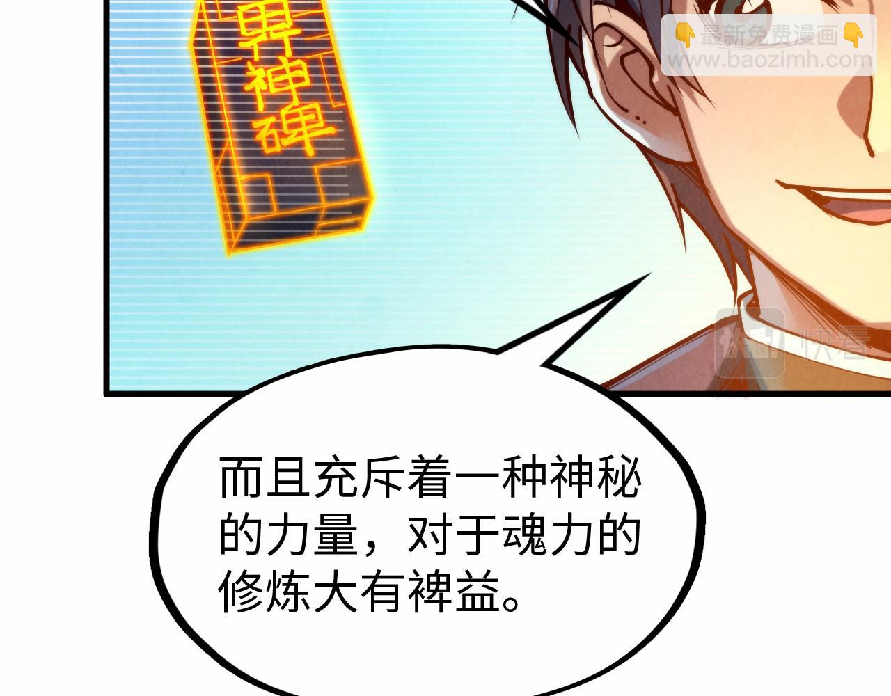第140话 丹塔86