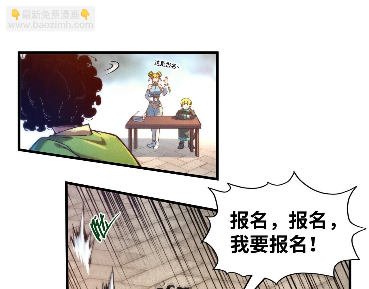 第142话 核心成员15