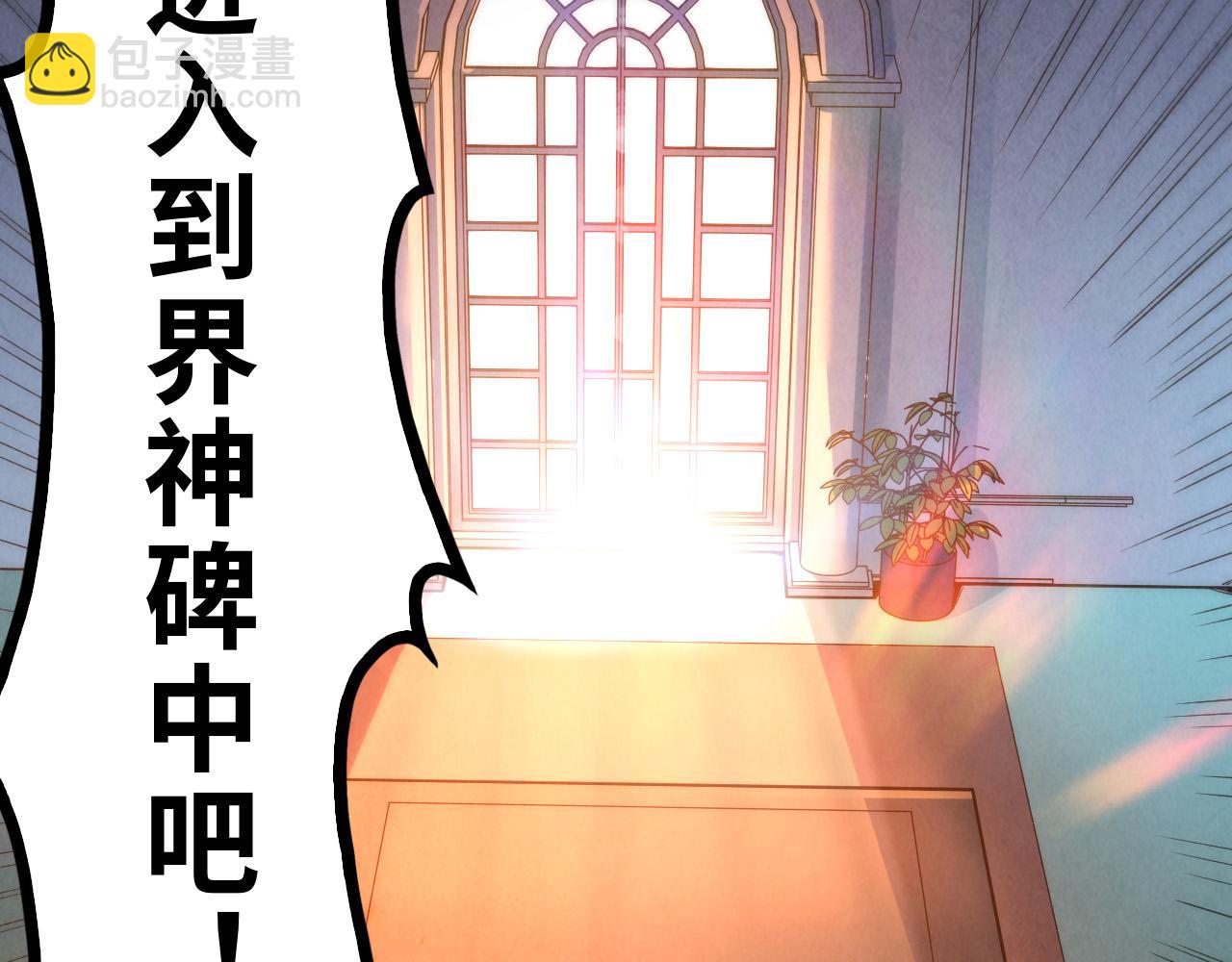 第142话 核心成员43
