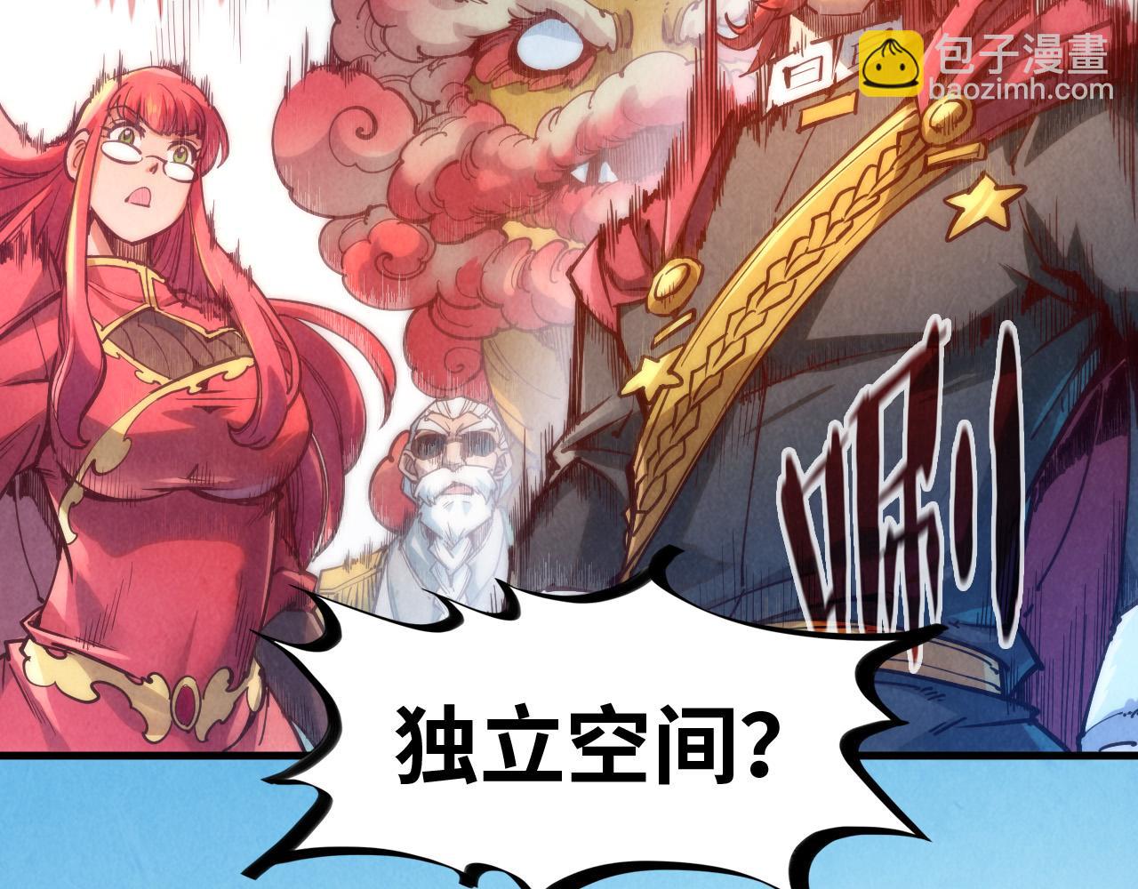 第142话 核心成员52
