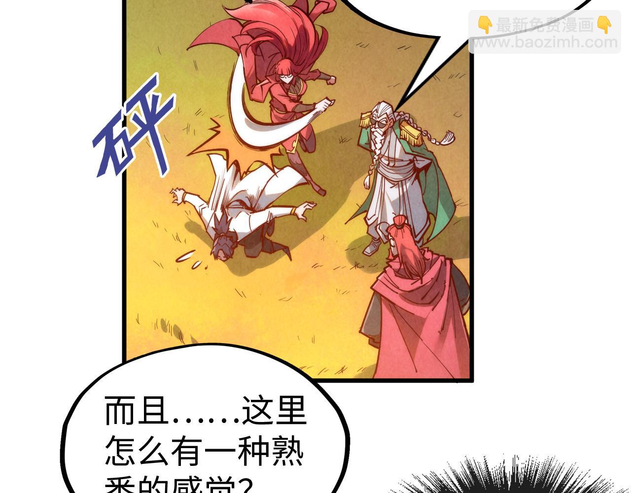 第142话 核心成员57