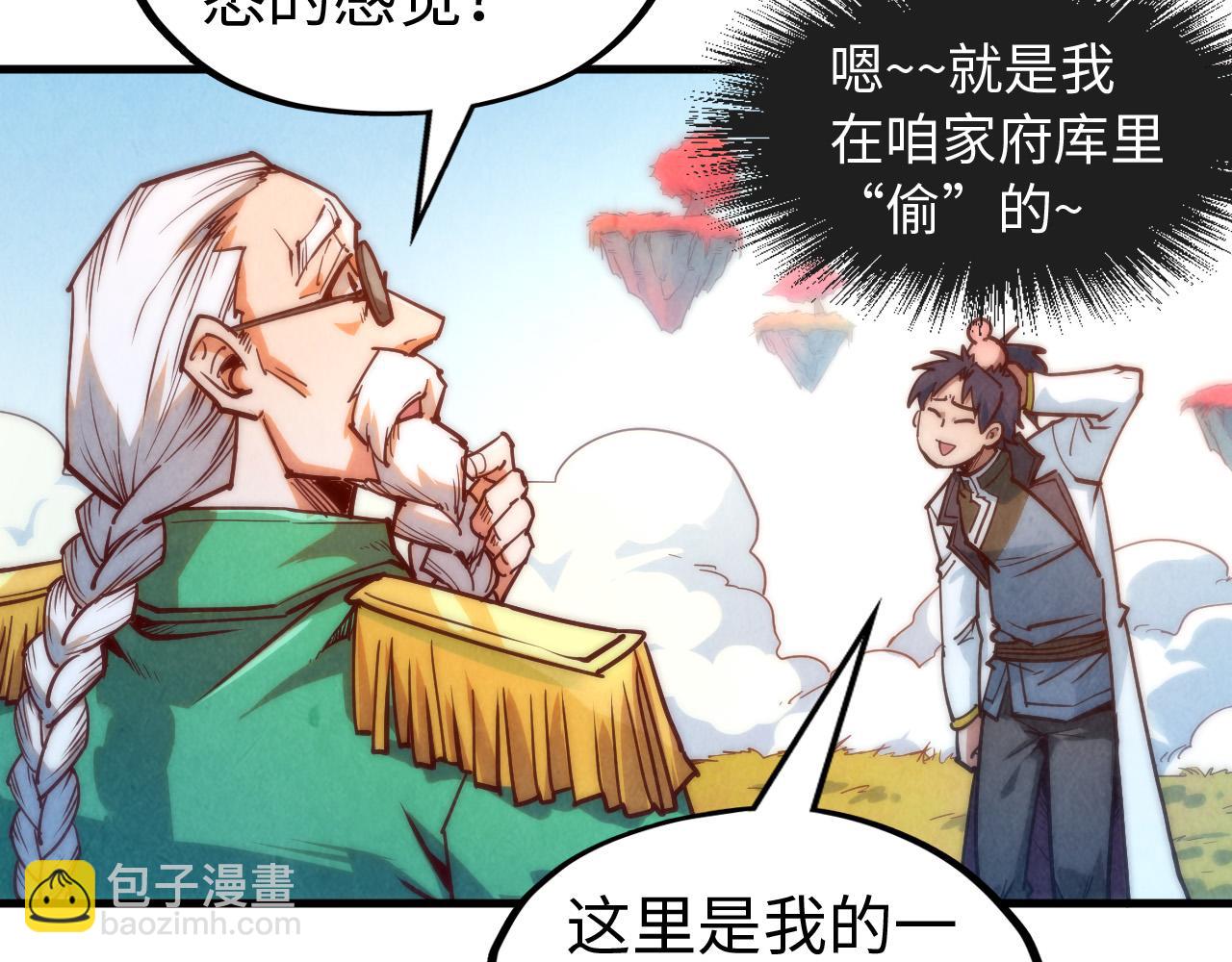 第142话 核心成员58
