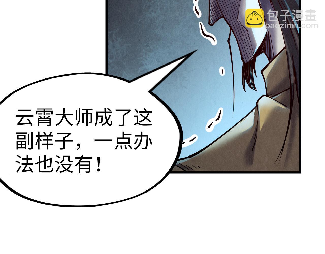 第153话 全力救治69