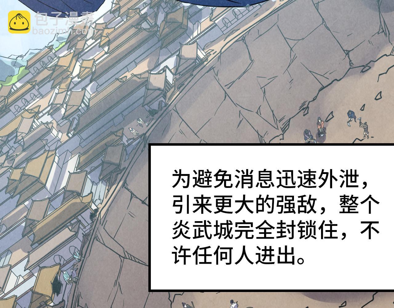 第153话 全力救治81
