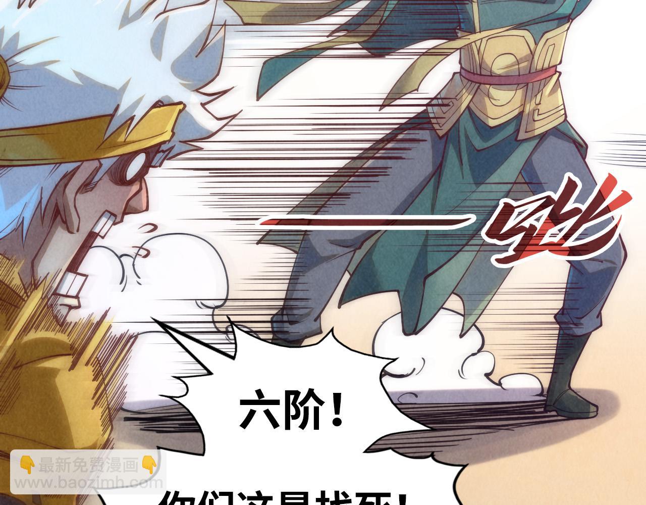第170话 马文笛114