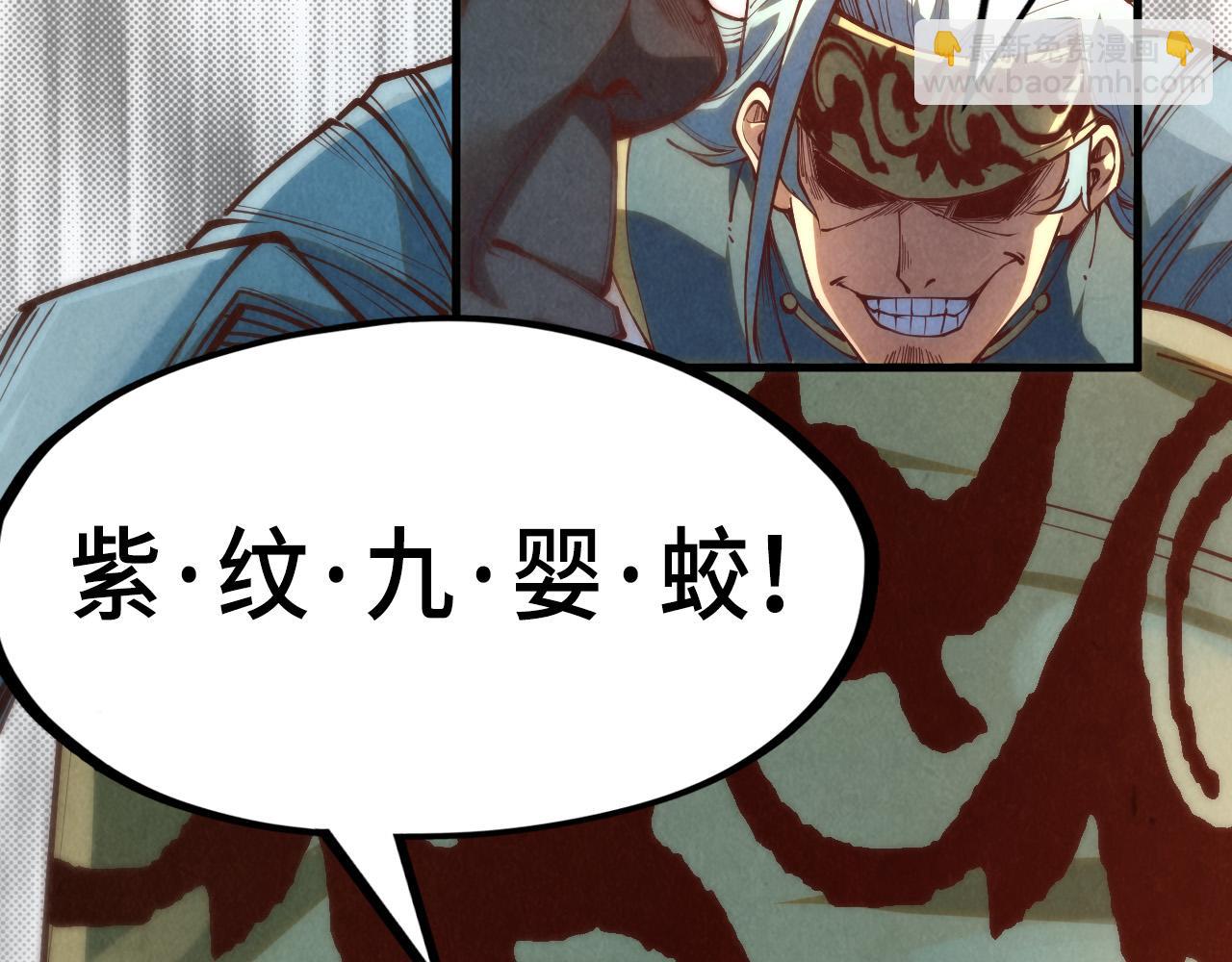 第170话 马文笛124