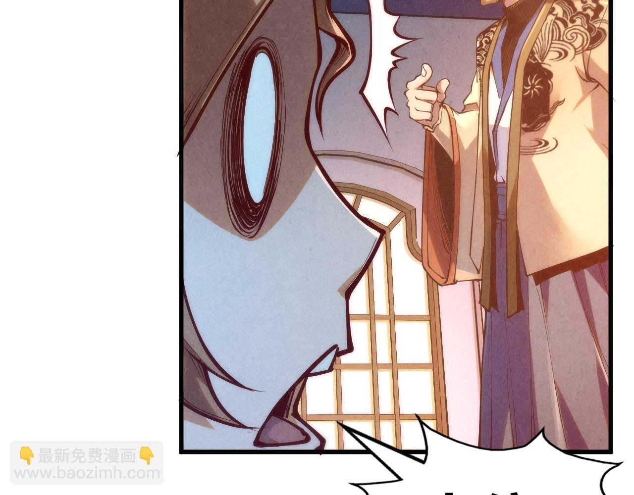 第170话 马文笛77
