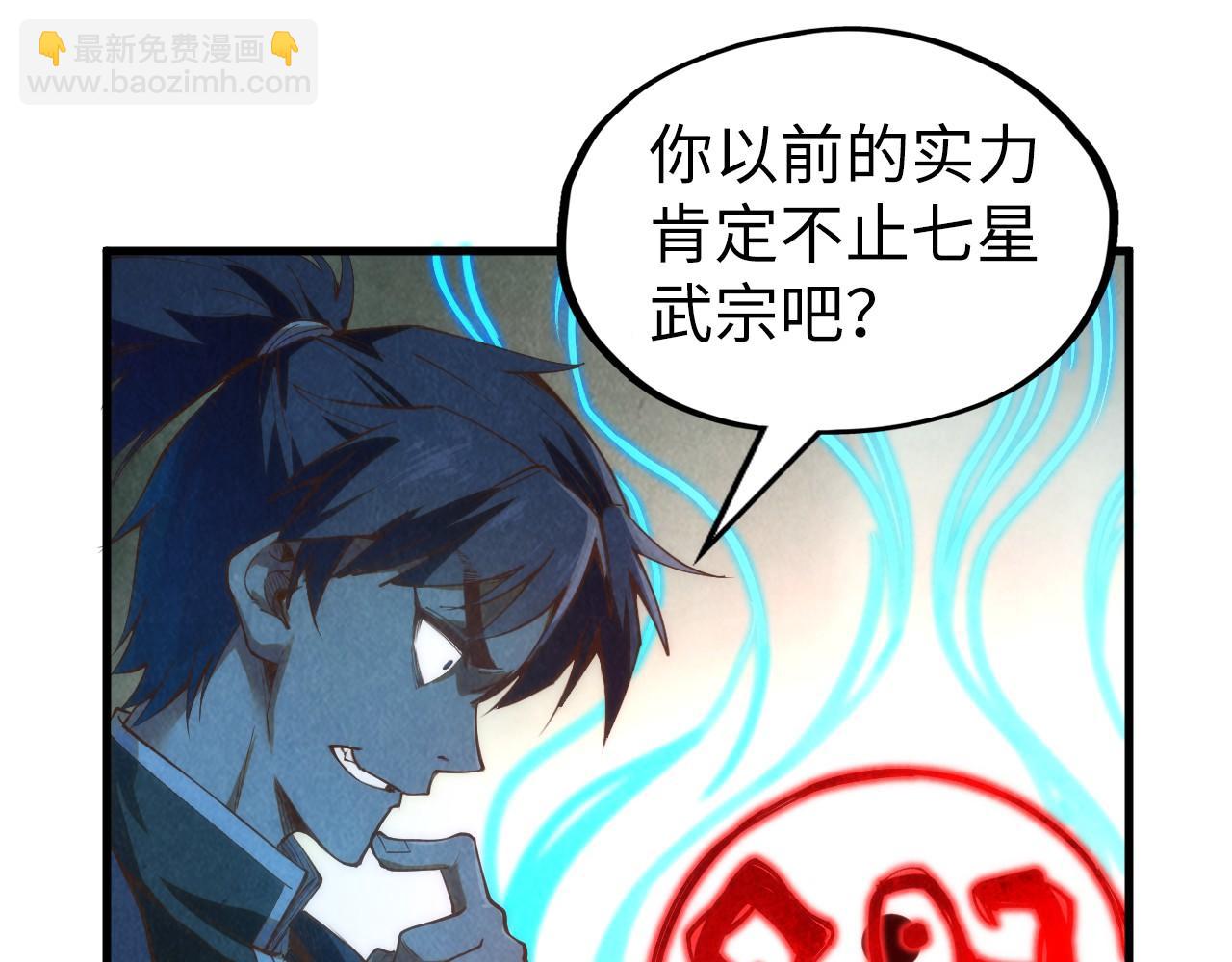 第184话 三合鬼眼咒印101