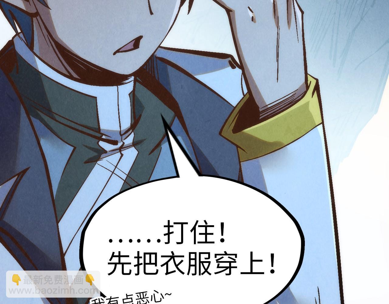 第184话 三合鬼眼咒印163