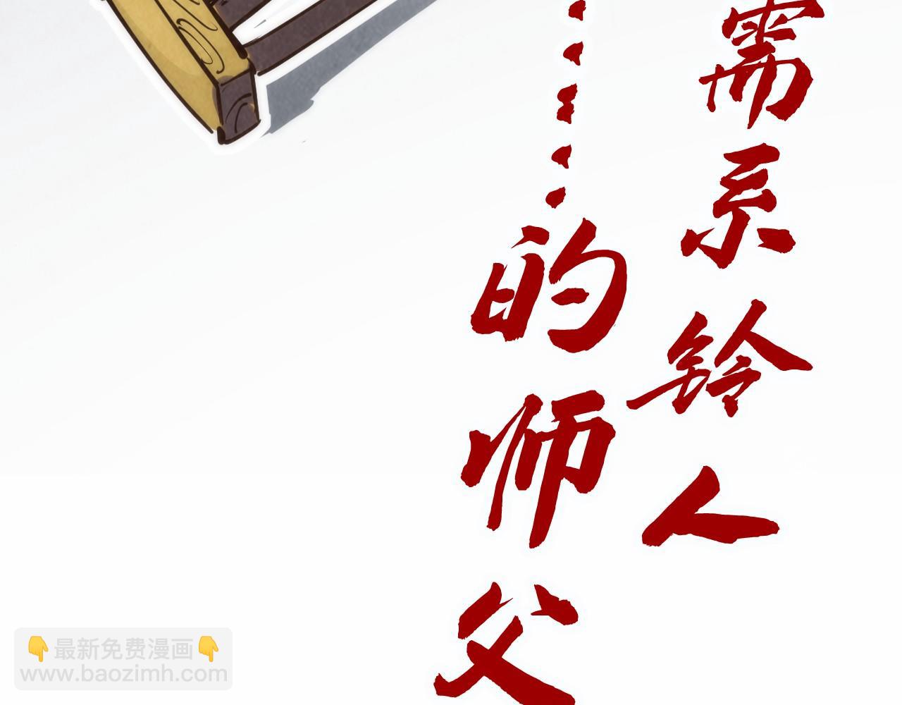 第184话 三合鬼眼咒印175