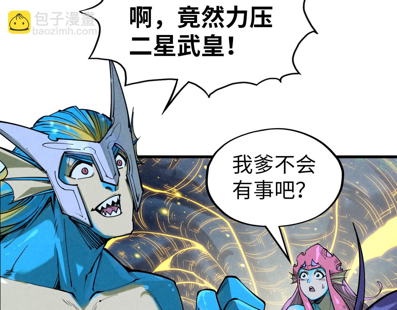 第185话 达蒙121