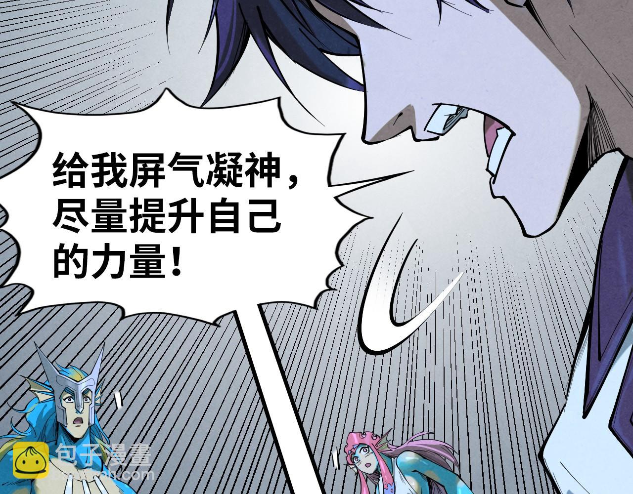 第185话 达蒙123