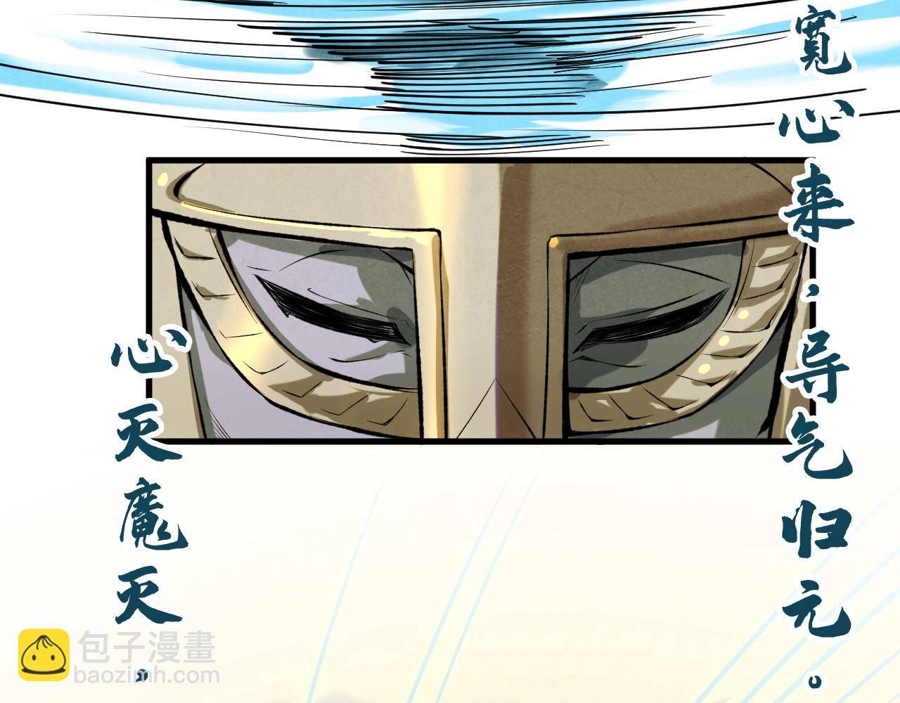 第185话 达蒙134