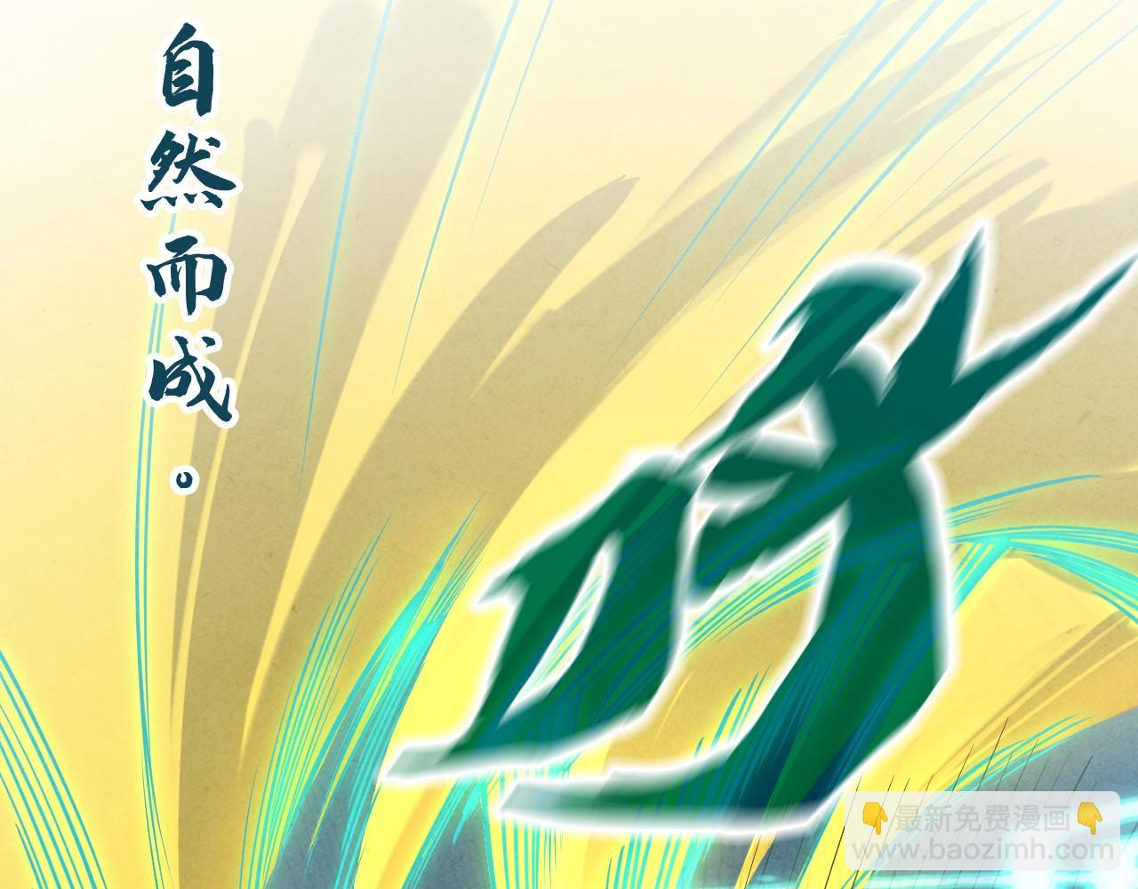 第185话 达蒙135