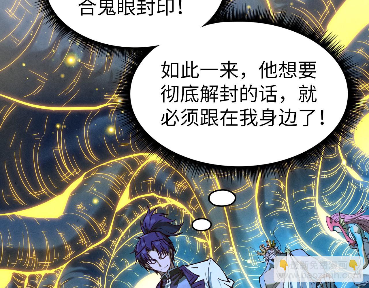 第185话 达蒙15