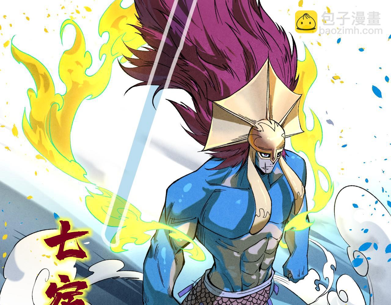 第185话 达蒙150