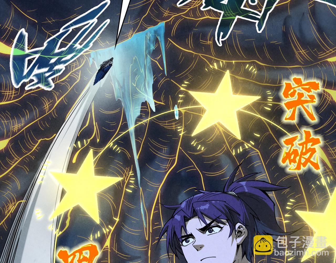 第185话 达蒙159