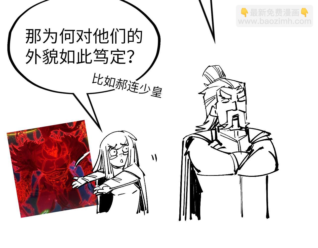 第185话 达蒙185