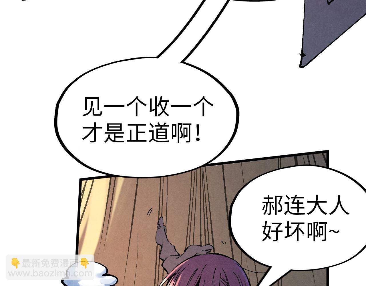第185话 达蒙33