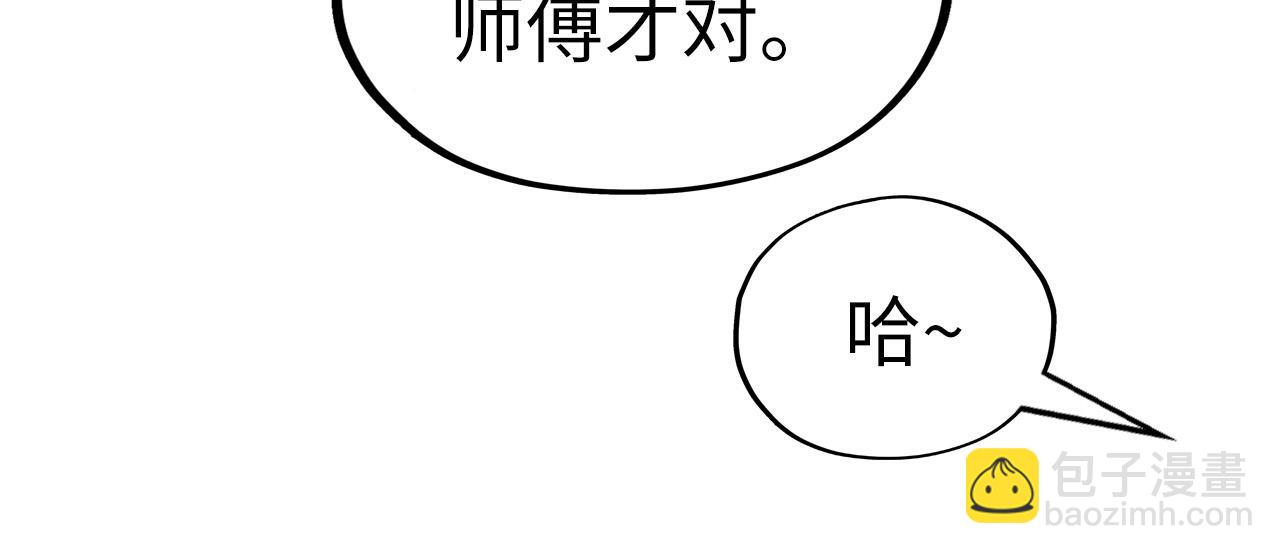 第185话 达蒙35