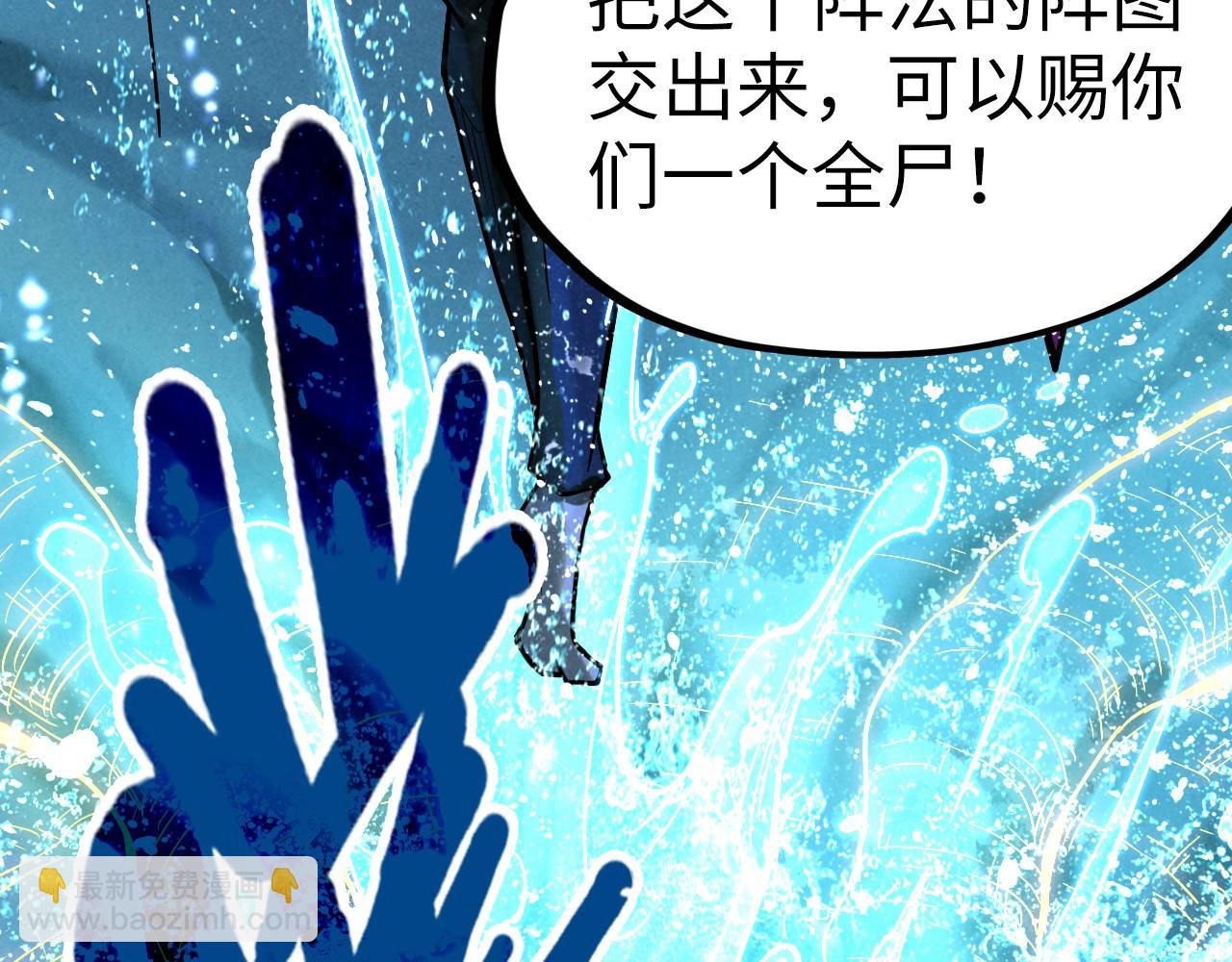 第185话 达蒙72