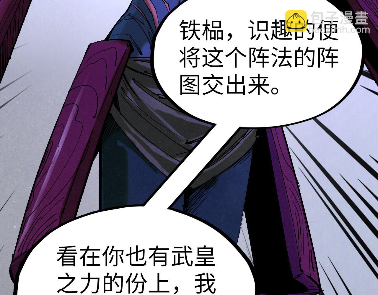 第185话 达蒙77