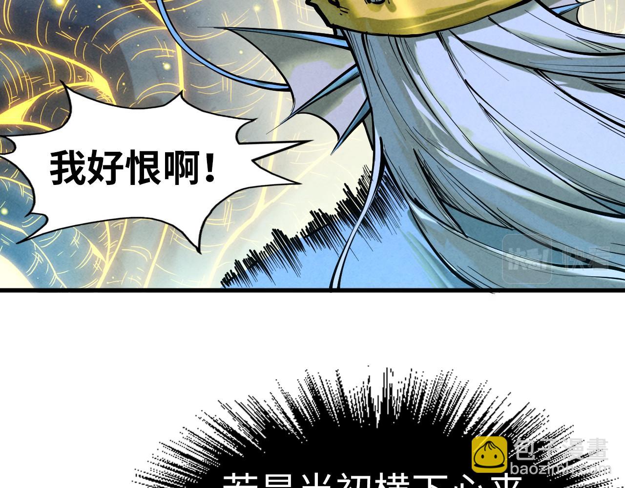 第185话 达蒙87
