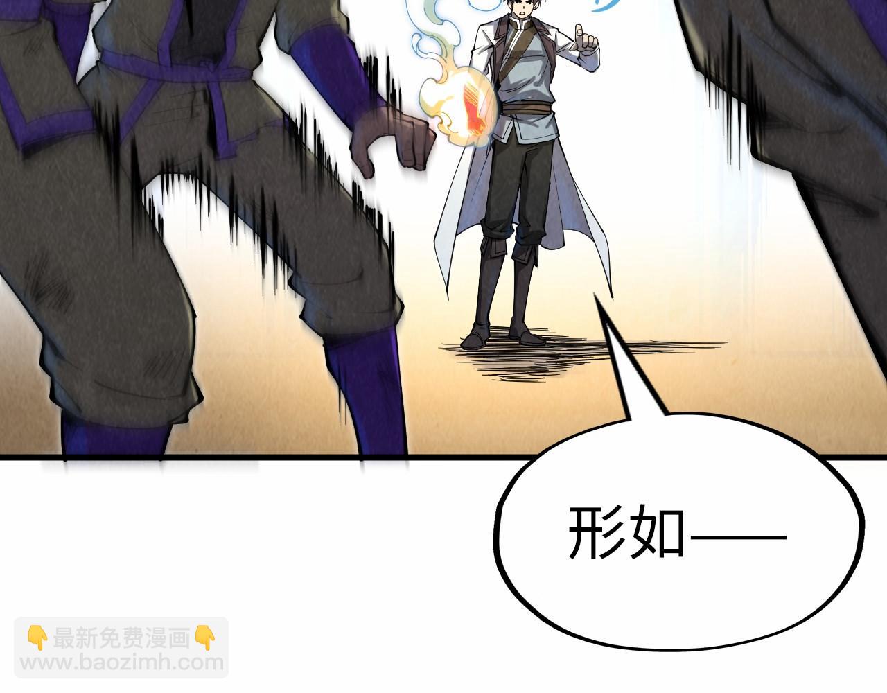 第195话 至强霸体114