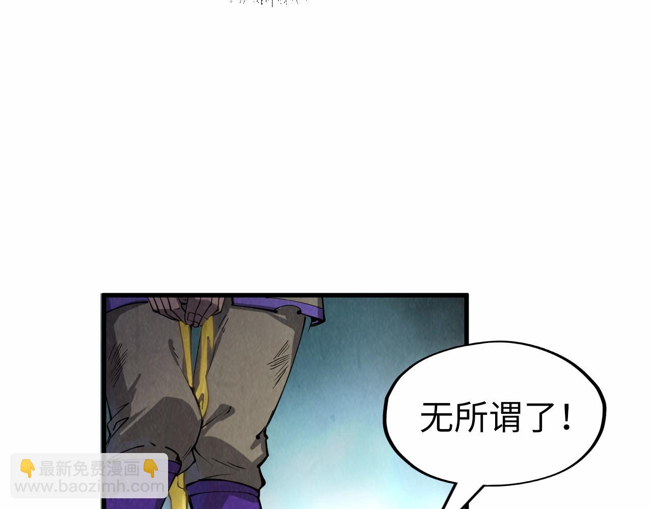 第195话 至强霸体117