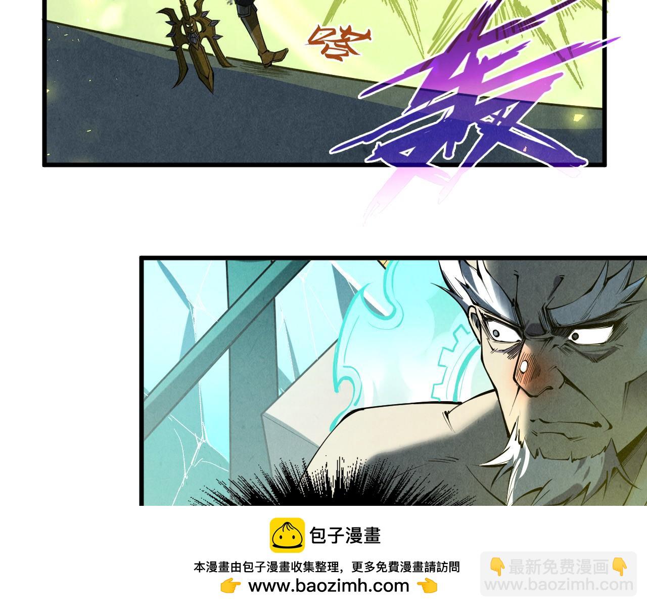 第196话 般若魔音103