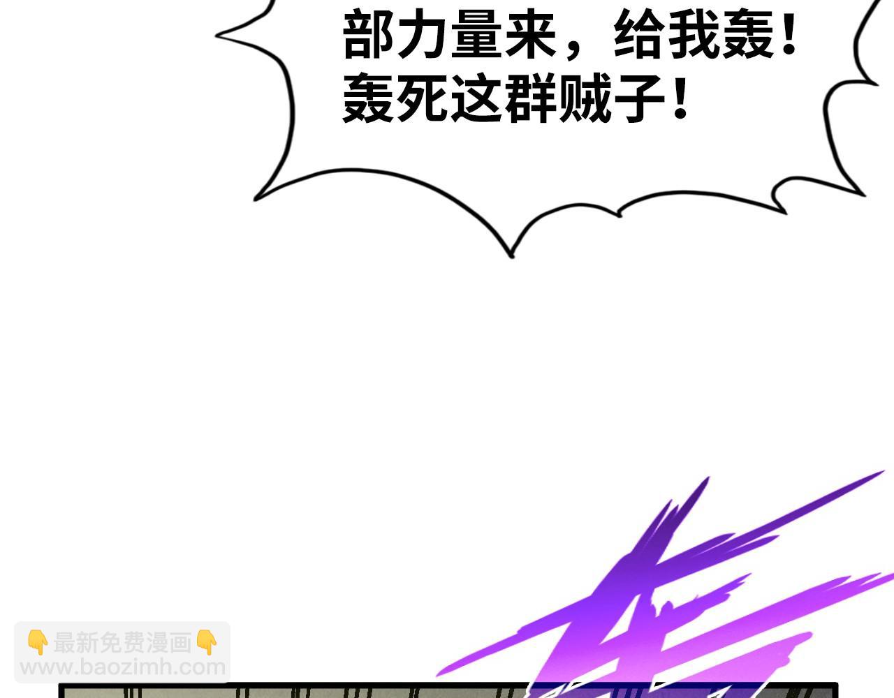第196话 般若魔音104