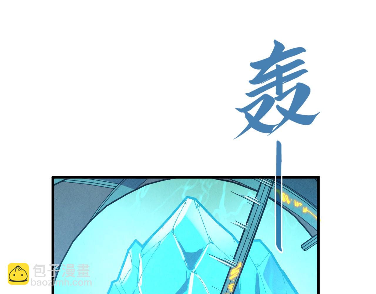 第196话 般若魔音109