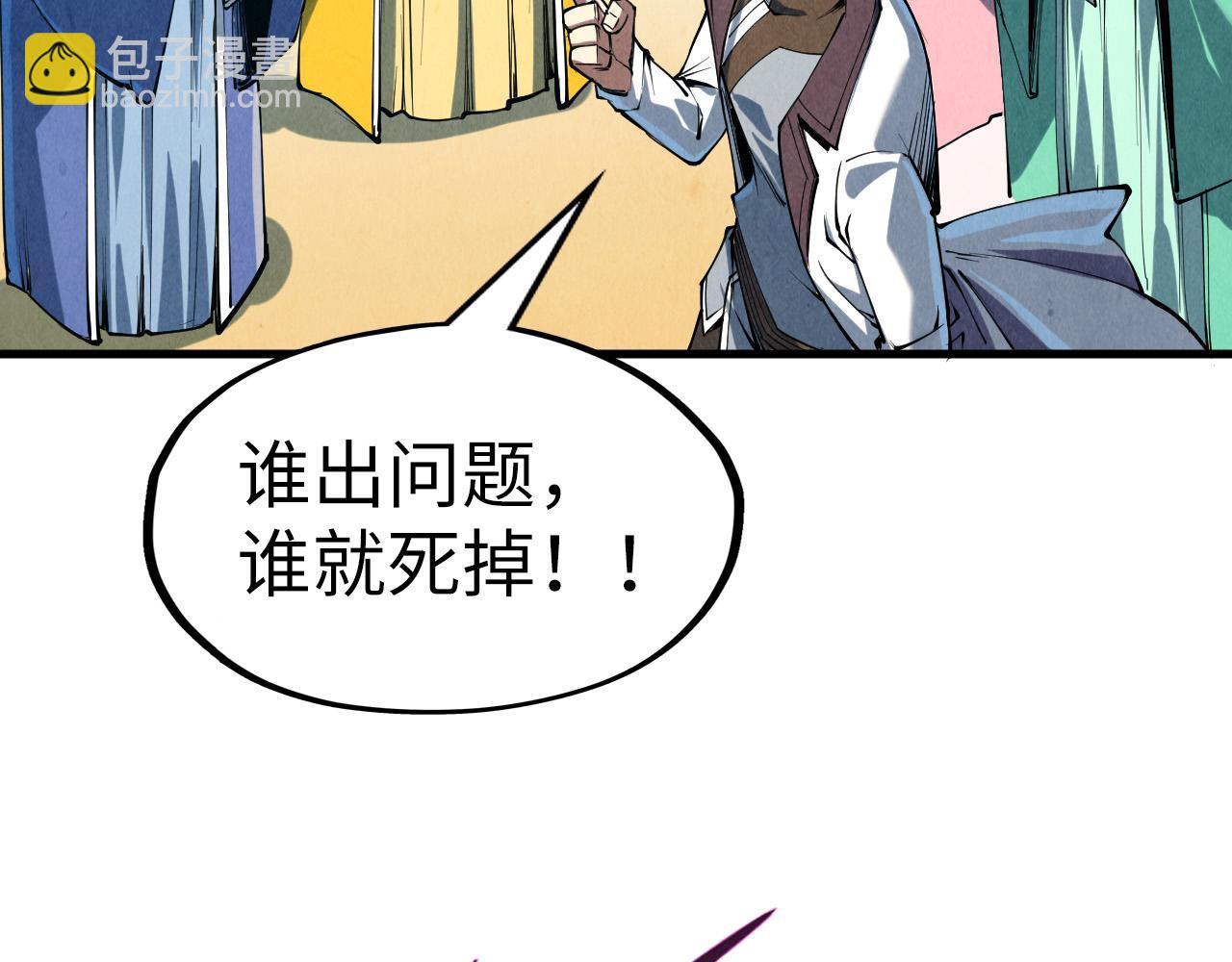 第196话 般若魔音121