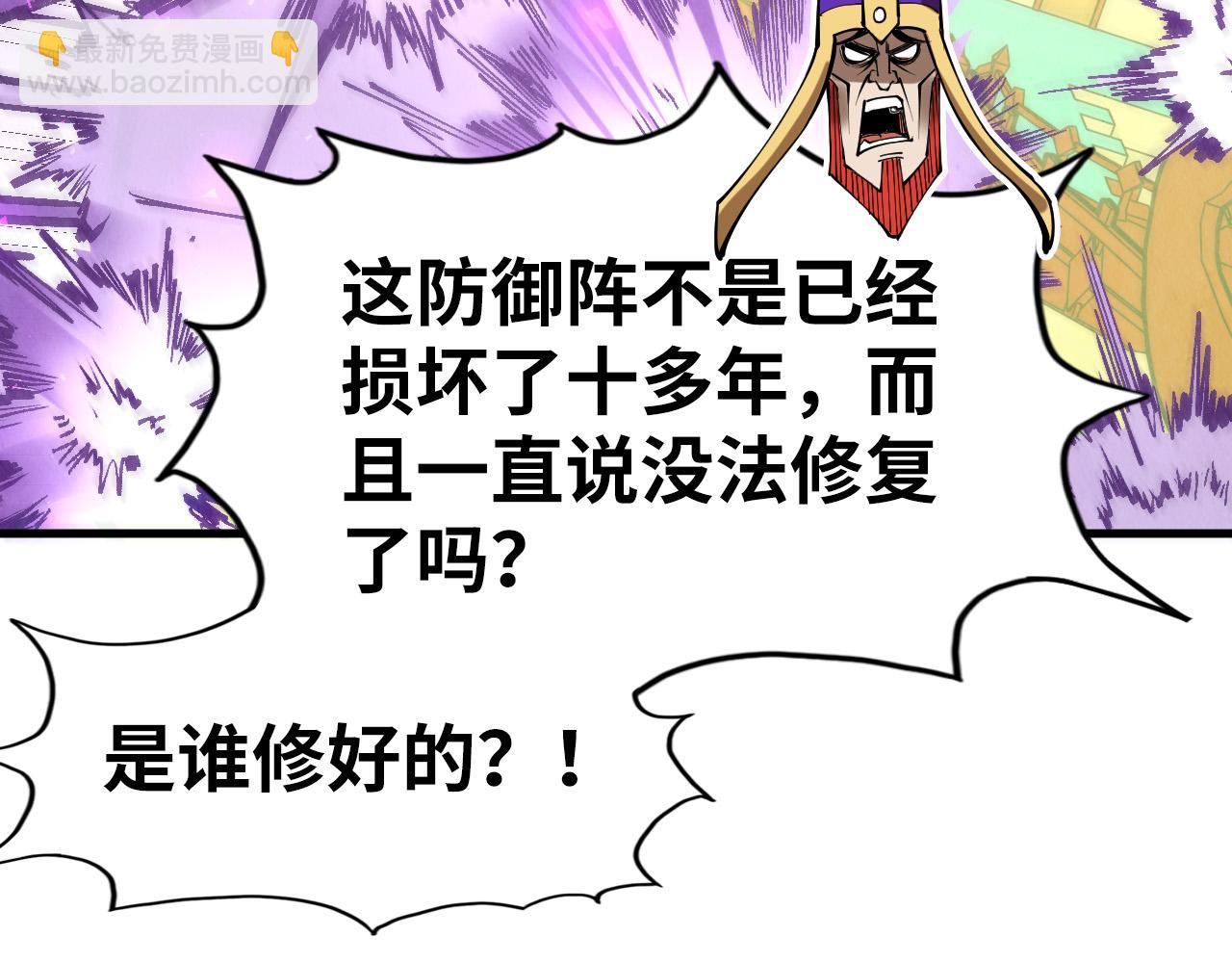 第196话 般若魔音125