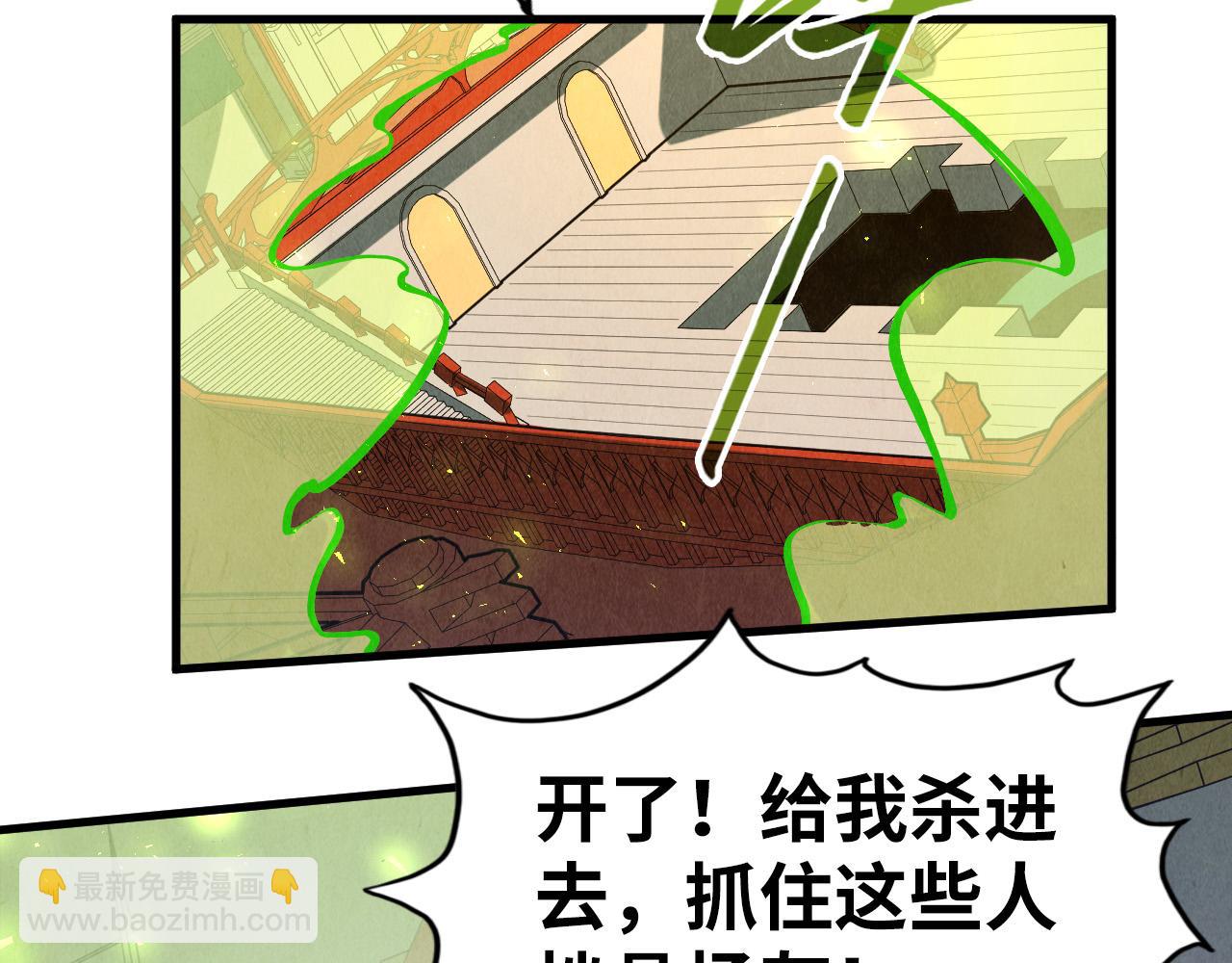 第196话 般若魔音127