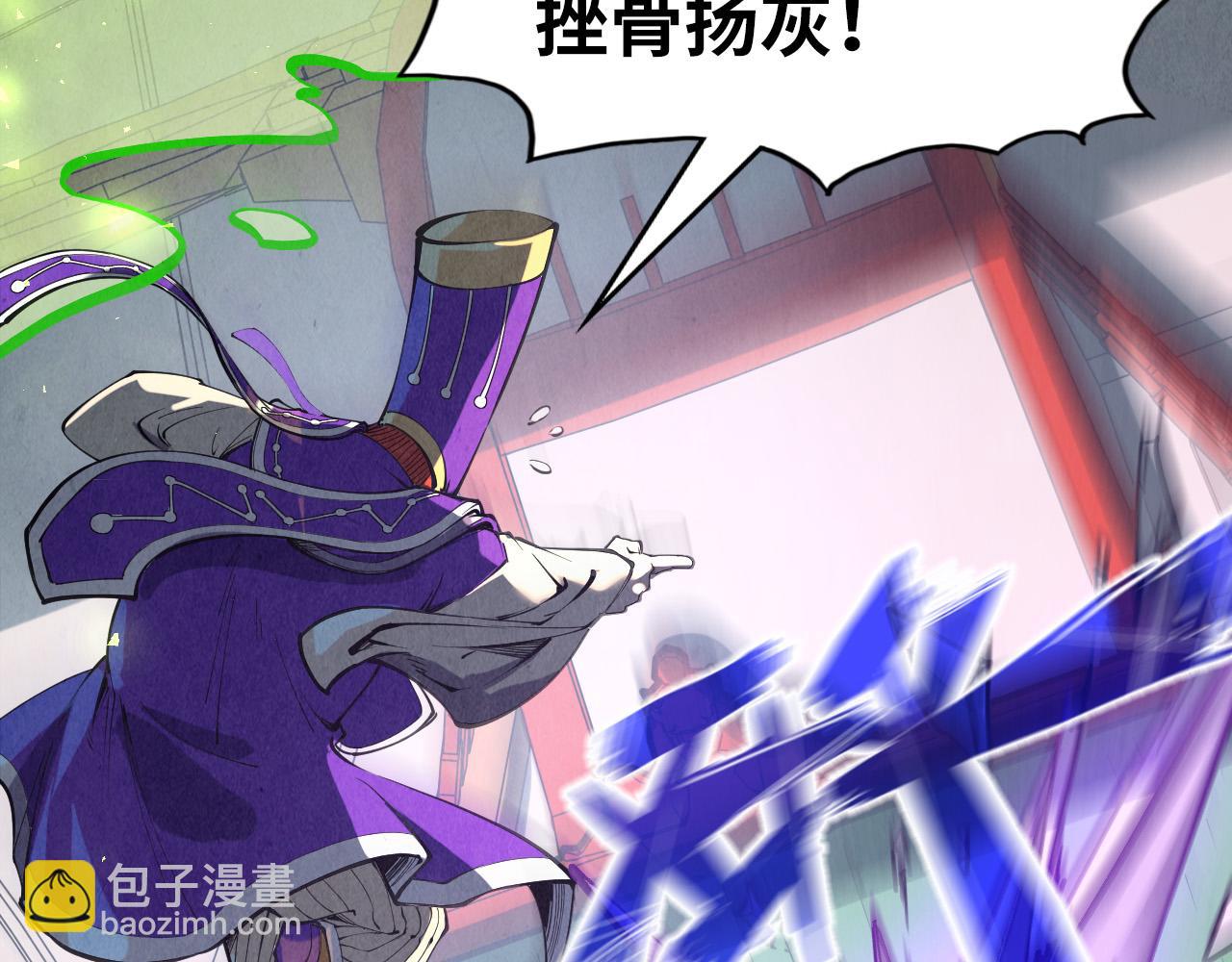 第196话 般若魔音128