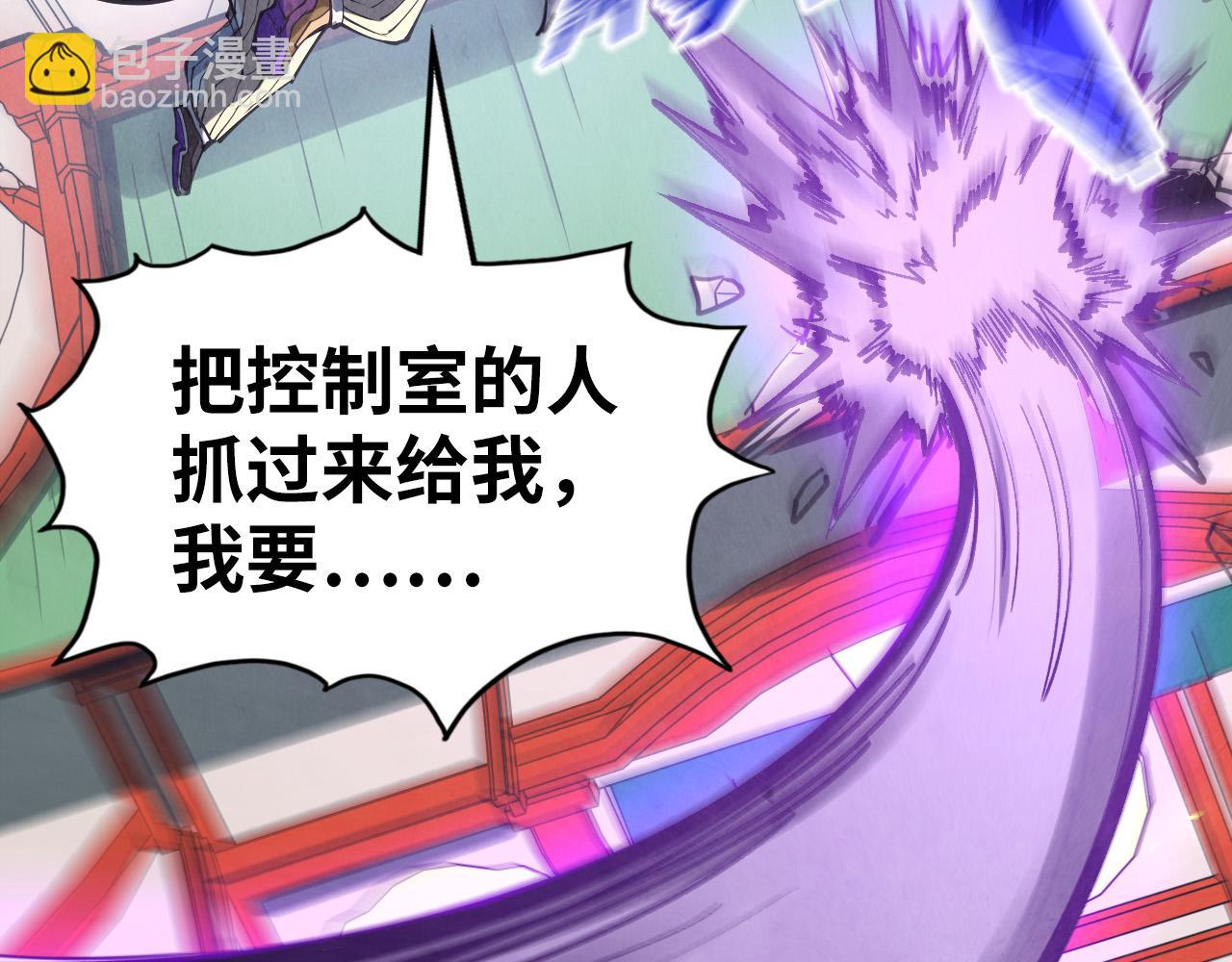 第196话 般若魔音129