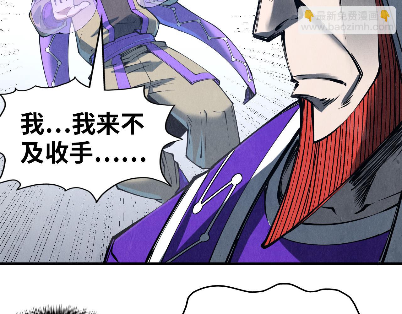 第196话 般若魔音132