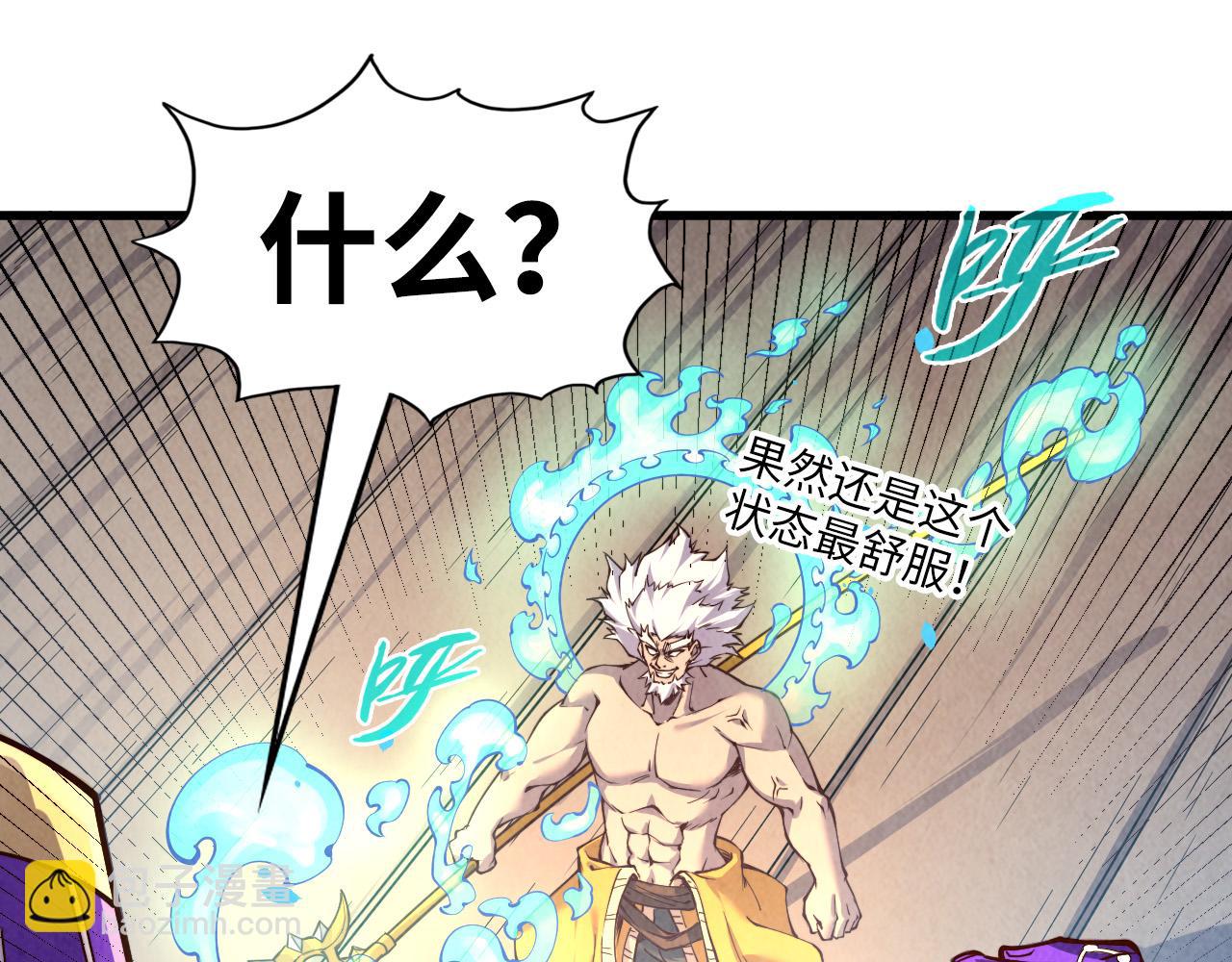 第196话 般若魔音14