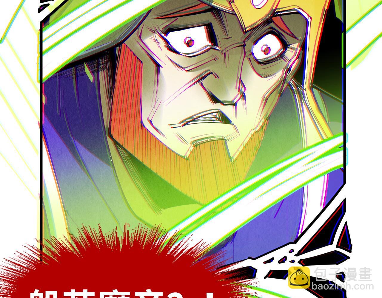 第196话 般若魔音143