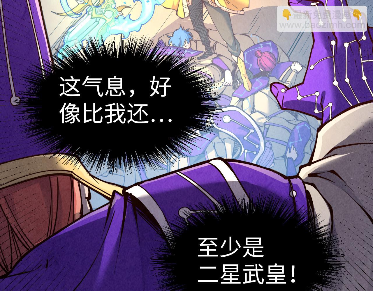 第196话 般若魔音15
