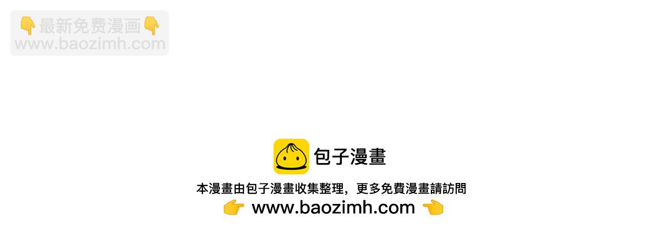 第196话 般若魔音152