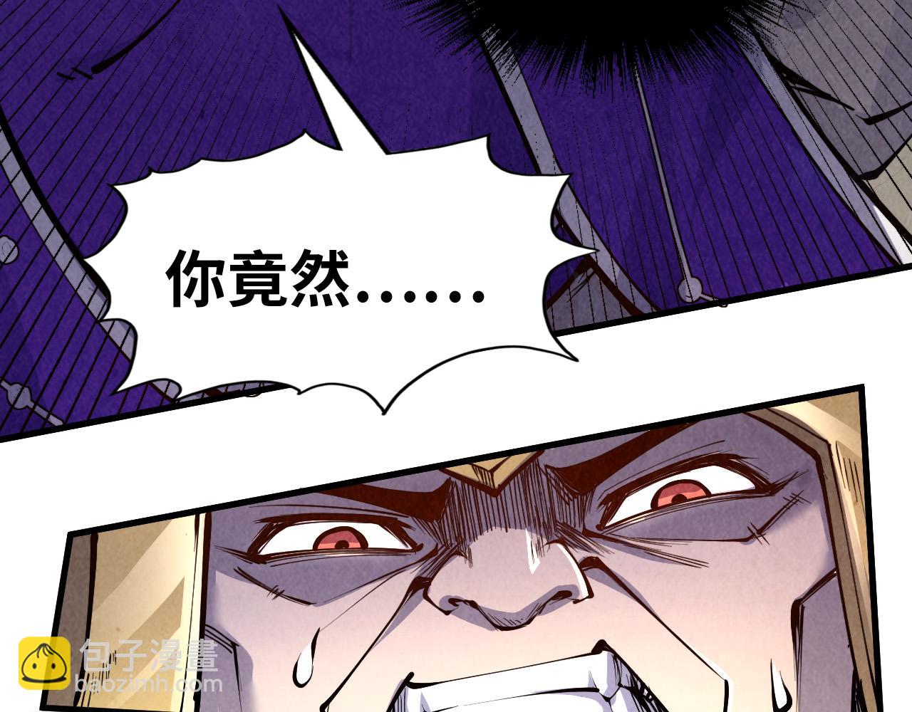 第196话 般若魔音16