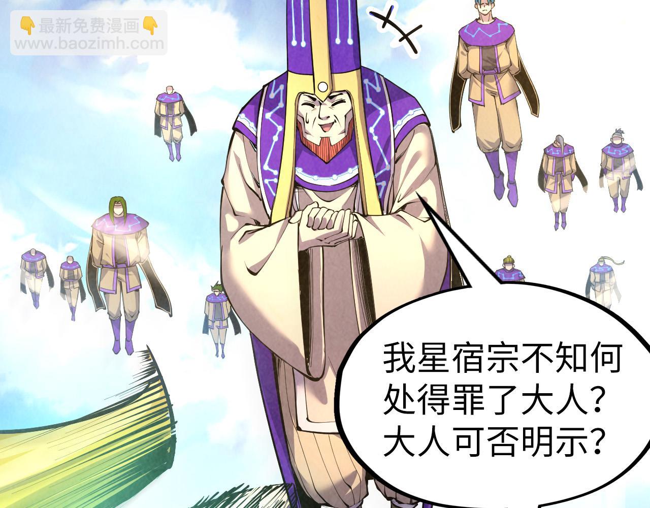 第196话 般若魔音18